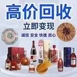日喀则吉隆购物卡回收站