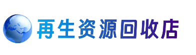 日喀则吉隆购物卡回收站