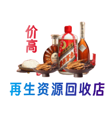 日喀则吉隆购物卡回收站