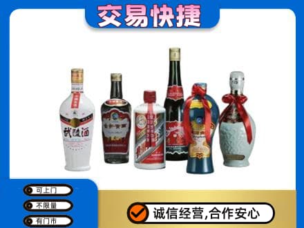 日喀则吉隆名酒回收武陵酒.jpg