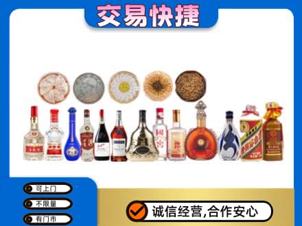 日喀则吉隆名酒回收礼品.jpg