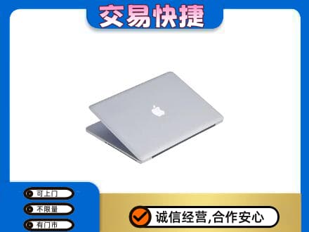 日喀则吉隆回收旧电脑