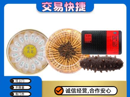 日喀则吉隆高价回收礼品