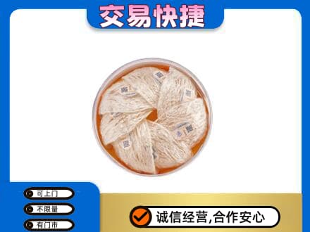 日喀则吉隆高价回收燕窝