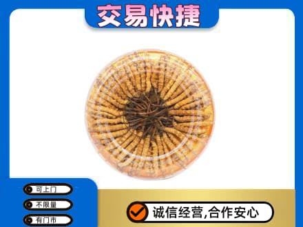 日喀则吉隆回收虫草礼盒