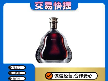 日喀则吉隆洋酒回收轩尼诗李察空瓶.jpg