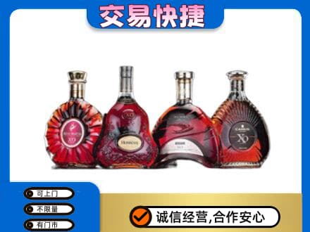 日喀则吉隆洋酒回收价格.jpg