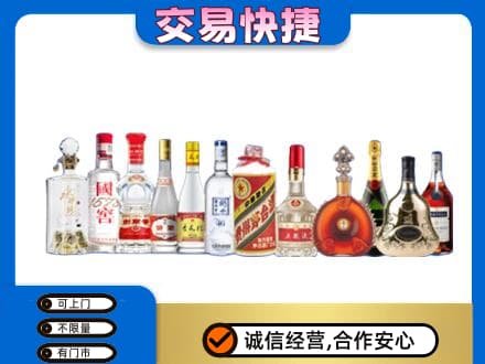 日喀则吉隆回收酒