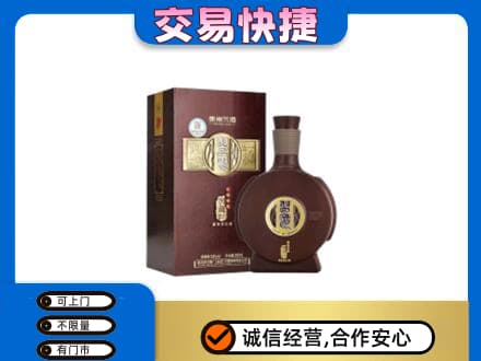 日喀则吉隆回收习酒