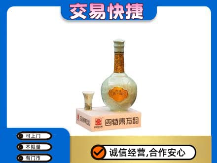 日喀则吉隆回收四特酒