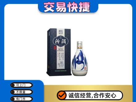 日喀则吉隆回收汾酒20年