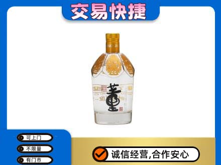日喀则吉隆回收董酒