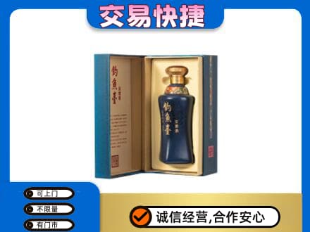 日喀则吉隆回收钓鱼台