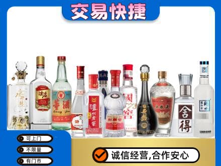 日喀则吉隆回收名酒