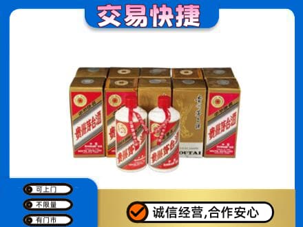 日喀则吉隆回收老茅台酒
