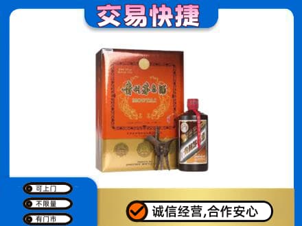 日喀则吉隆回收精品茅台酒