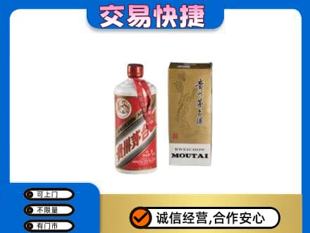 日喀则吉隆回收老飞天茅台酒