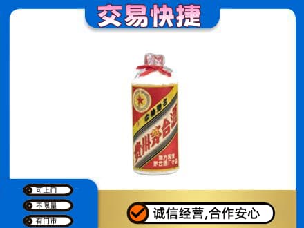 日喀则吉隆回收地方国营茅台酒