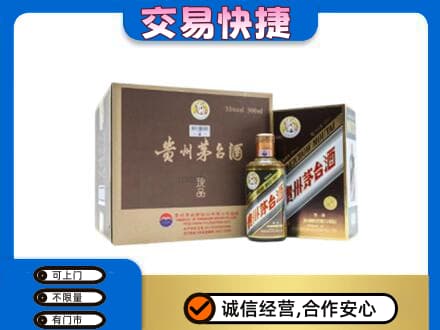 日喀则吉隆回收彩釉珍品茅台酒