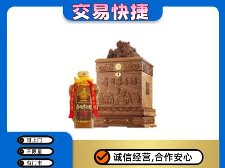 日喀则吉隆回收80年茅台酒