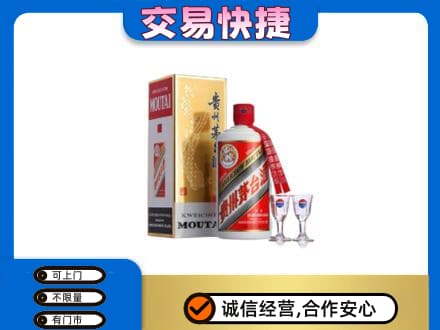 日喀则吉隆茅台回收.jpg